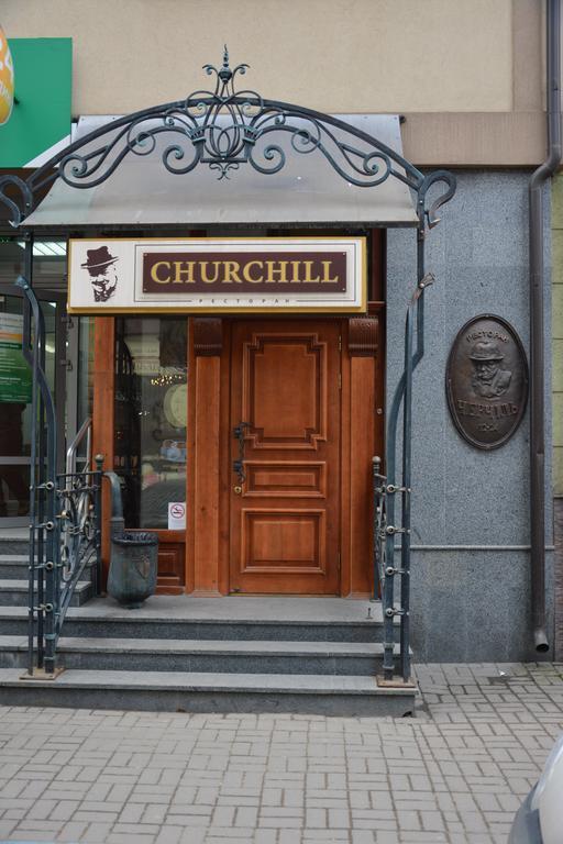 Atrium Hotel Ivano Frankivsk Bagian luar foto